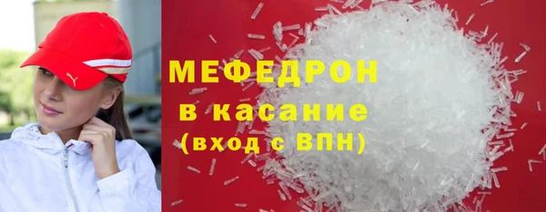 MESCALINE Беломорск